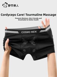 Cotton Underwear With Tourmaline Massage And Breathable Design