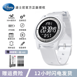 Disney Mens Electronic Watch Time Only Youthful Teenage Boys Fashion Sport Style with Calendar Alarm Night Light Functions