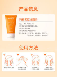 Amino Acid Based VC Orange Facial Cleanser Deep Cleaning Oil Control Pore Minimizing Moisturizing Whitening Skin Care for All Genders