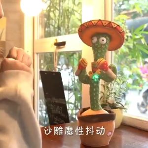 USB Rechargable Đồ chơi xương rồng nhảy múa uốn lượn Dancing Cactus 120 bài hát phát ra âm thanh vui nhộn biết nhại tiếng Tiktok Hot
