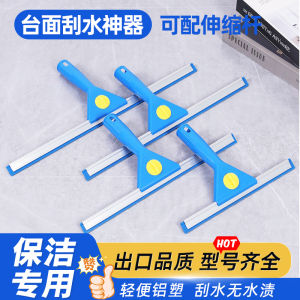 Dụng Cụ Vệ Sinh Bàn Bằng Kính Hotel Short Rod Tabletop Cleaning Tool Rotating Disc Watering Device Glass Scraper Alloy Material