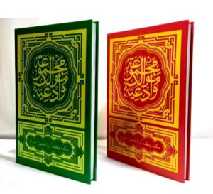 Maulid Diba / Maulid Al Barzanji