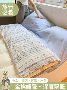 Portable Hotel Dirty Bag Sleeping Bag Pure Cotton Train Berth Linen Single Bed Cover Travel Sleeping Bag Easy to Carry