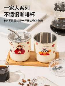 Cốc Cà Phê Bằng Thép Không Gỉ Có Nắp Và Ống Hút Cốc Nước Di Động Cho Văn Phòng Cốc Nước Uống Cá Nhân Đẹp Mắt Cốc Đựng Cà Phê