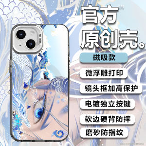 Eternal Summer Dragon Ball Super Anime Phone Case Magnetic Silver Colorful Which 2 Phone Shell for 16 Xiaomi 14 Redmi K80