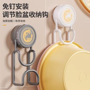 New Bathroom Suction Cup Washbasin Holder Multi-Purpose No-Drilling Wall-Mounted Hook Storage Rack Face Basin Organizer