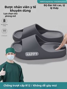 Molly | Medical Slip-Resistant Antibacterial EVA Slippers