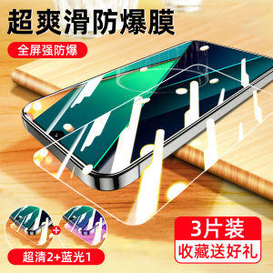 High Definition Full Screen Coverage Tempered Glass Film for Redmi 14c Anti Fingerprint Anti Blue Light Protection Film