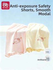 AIBEIDILA | Anti-peek Girl Shorts 2 in 1 Cotton Underwear