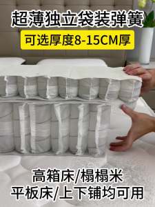 Super Single Mattress Foldable Mattress Single Bed Mattress Folding Queen Size Single Mattress Foldable Mattress Single For single use 床垫