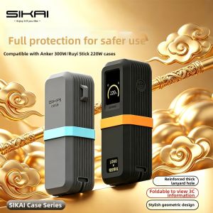 Sikai | Drop Resistant Dustproof Scratch Proof Portable Cable Management Charger Case