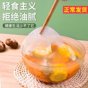 Kitchen Oil Absorbing Paper Food Grade Soup Making Filter Oil Cloth for Cooking And Drinking Soup Oil Absorbing Film