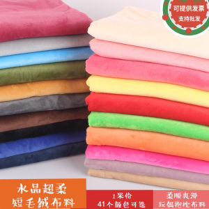 Crystal Super Soft Short Plush Fabric Cloth for Street Vendor Stall Flannel Velvet Cloth Stuffed Doll Pillow Sofa Fabric Display Cloth
