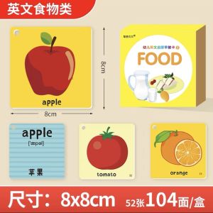 【Ready Stock】【Ready Stock】Kids Learning Flash Card ABC Tutorial Flash Card Animal Food Pharase