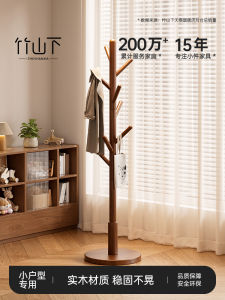 Modern Minimalist Solid Wood Floor Standing Clothes Hanger for Bedroom Small Multi-Functional Wall-Near Clothes Rack