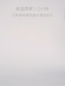 จุกนมซิลิโคนสำหรับทารก ช่วยบรรเทาอาการคันเหงือก และปกป้องผิวบอบบางของลูกน้อยขณะป้อนผักและผลไม้ จัดส่งรวดเร็ว