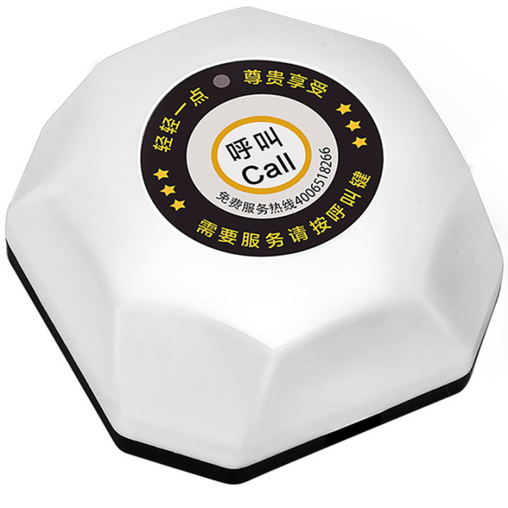 Wireless Call Button Tea House Card Room Service Bell Hospital Clinic ...
