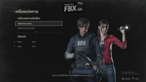💻🕹️ [PC Game / Notebook เกมคอม เกมส์ PC ดาวน์โหลด / USB Flash Drive💾] 🕹️💻 +ซัฟภาษาไทย Resident Evil 2 Complete Edition