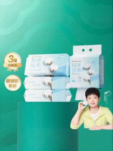 Purcotton | Pure Natural Sensitive Skin Facial Towel
