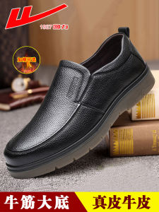 Mens Casual Shoes Comfortable Anti-slip Leather Sole Soft Bottom Cowhide Shoes round Toe Low Heel Daily Wear Spring Autumn