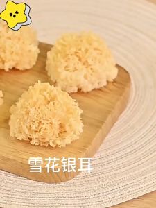 Chinese Herbs Herbal Medicine 银耳 Dry Goods Beauty Snowflake White Fungus 中药材 干货 女神必备美容养颜 雪花 白木耳 YC18