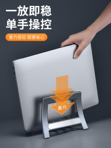 Laptop Vertical Storage Stand Gravity Vertical Desktop Stand Laptop Vertical Vertical Cooling Hanging Base Storage Mini Host Side Stand iPad Tablet Mounting Bracket Sub