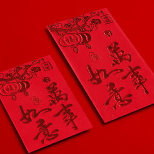 Creative Mini Red Envelope Wedding Celebration High End Gold Stamping Small Size Wedding Ceremony Festive Celebration