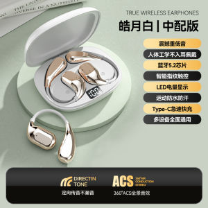 Sports Bluetooth Earphones over Ear Wired on Ear Headsets for OnePlus Ace5/3/2V/2Pro/Ace/13/12/11/10 Open Design with Mic