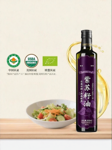 FANZUZHEN|Organic Cold Pressed Perilla Seed Oil