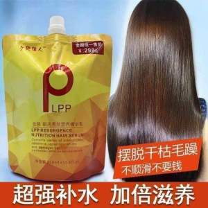 金色LPP发膜860ml Gold LPP Hair Mask头发干枯毛躁真的影响气质，闺蜜给我推荐了这款#LPP发膜，在家也能做的护理～用完持久柔顺，有光泽 不断发❤ 倒膜焗油膏，#营养补水柔顺护发素，可修复染烫受损 干枯毛躁👍