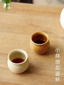 Ceramic Juxiang Small Fat Pier Pour-over Coffee Tasting Glass Wenxiang Sharing Cup M2M Cafe Produced QQ Cup