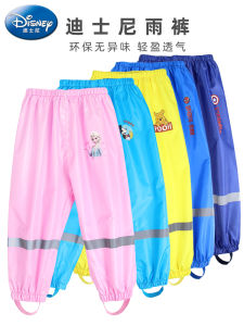 Disney Childrens Rain Pants Leg Covers Waterproof Summer Footstep Matching School Uniform Boys Girls Kindergarten Students