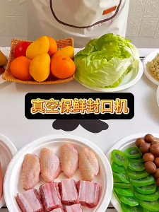 Vacuum sealing all-in-one machine dry and wet dual-purpose food sealing and preservation household original high-end vacuum machine