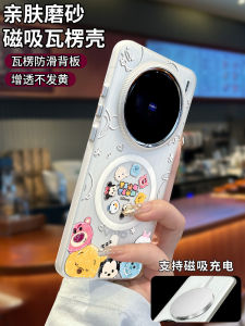 เคสโทรศัพท์แบบป้องกันแบบเต็มจอ MagSafe ดูดซับแม่เหล็กแบบใหม่พร้อมฟีเจอร์ป้องกันการตกหล่นสำหรับ Vivo X300 X200 Ultra X100S Mini pro Series