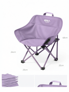 The Primitive | Portable Folding Chair