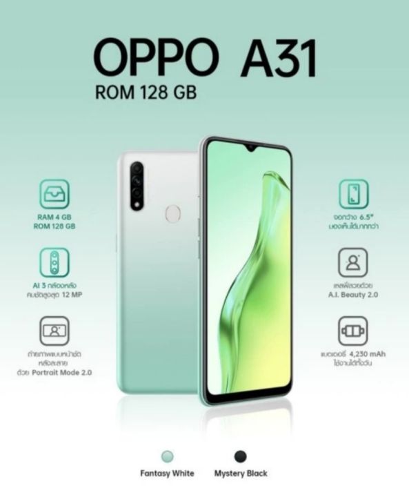 Oppo A31 Ram 6/128 GB