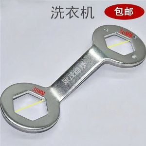 TEKANAI | Maintenance and Disassembly Wrench 36/38mm