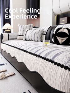Luxury Anti-slip Cooling Leather Sofa Cushion