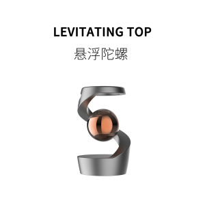 Fun Ho Desktop Hovering Top Birthday Gift for Boyfriend Fun Small Toy Creative Prank Toys Stress Relief Metal Toy for All