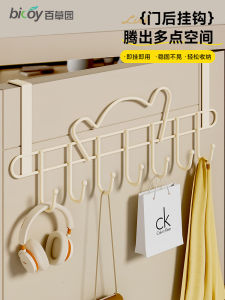 No-Drill Door Back Hook Clothes Hat Storage Rack Stainless Steel Load Bearing 15kg Versatile for Dorm Living Room Bedroom Office