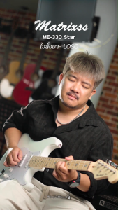 3D Matrixss เครื่องกีตาร์ HS-S ME-330 Star คอดาว กีตาร์ไฟฟ้า รุ่น ME-330 Star