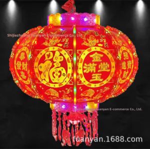 New Rotating Colorful Glowing Lantern