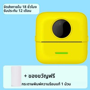 HD Mini Printer เครื่องพิมพ์ความร้อนแบบพกพามินิบลูทูธไร้สาย Photo Pocket Makeid Inkless Multi-ฟังก์ชั่นสติกเกอร์ Label Makers