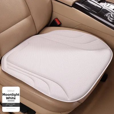 All-Season Anti-slip Fixed-Free Latex Car Seat Cushion