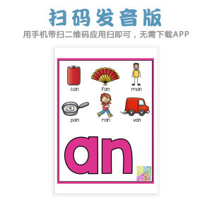 Phonics English Pinyin Festival Nature Spelling 196 Full Root Card Word Family Flash Card English Teacher Learning Tools