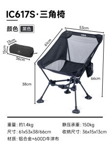 เก้าอี้พับสำหรับตั้งแคมป์กลางแจ้งน้ำหนักเบา ที่นั่งแบบพับได้ สไตล์ Moon Chair สำหรับตกปลาและปิกนิก เก้าอี้พับแบบมีหลังพิง