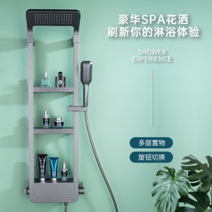 Smart Shower Head Set Home Use Bathing Spray Gun Cream Pressure Boosting Storage Shower Screen Bathroom Wall Mounted Copper