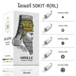 QUELLE 50 ชิ้นผสมเข็มสักมืออาชีพพร้อมเมมเบรนตลับความปลอดภัยเข็มสักแบบใช้แล้วทิ้ง