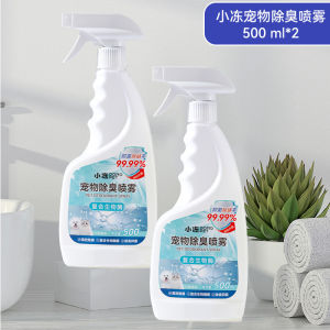 Pet Inducer Spray Dog Toilet Training Aid Urine Odor Eliminator Guided Bowel Movement Spray for Dogs Pet Care Grooming Supplies