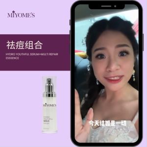Miyomes Hydro Youthful Serum